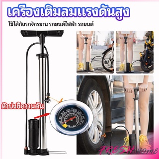 ที่สูบลม เติมลมสูบรถจักรยาน ที่เติมลม High pressure inflator