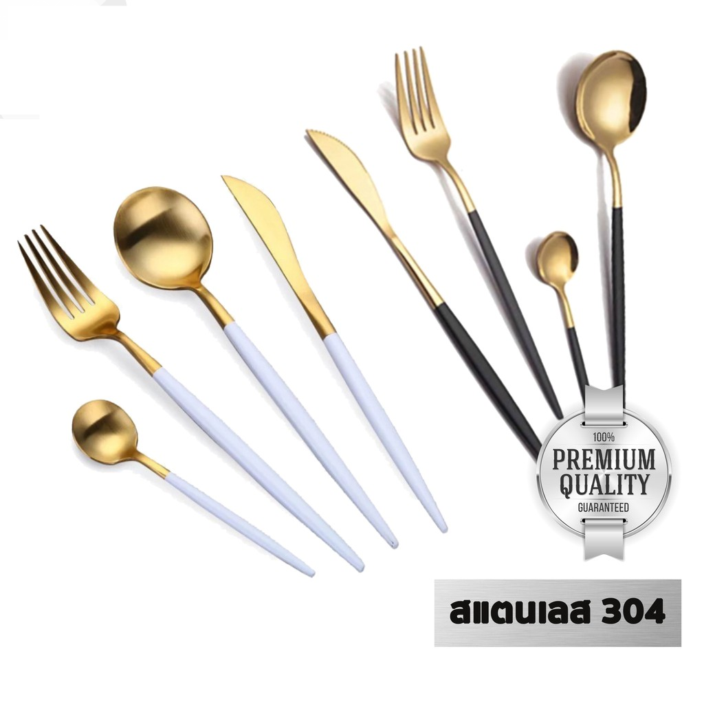 ด้ามทอง ช้อนส้อม | ช้อน ส้อม มีด cutlery spoon