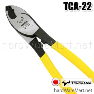 คีมตัดสายเคเบิ้ล 6" TSUNODA  TCA-22 cable cutter