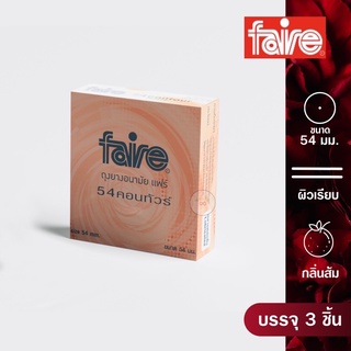 Faire 54 Contour Condom แฟร์ ถุงยางอนามัย ผิวเรียบ ขนาด 54 มม กลิ่นส้ม คอนทัวร์ 3 ชิ้น