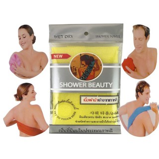 SHOWER BEAUTY[Shower scrub towel]ผ้าขัดผิวกาย เนื้อผ้านำเข้าจากเกาหลีผืนเดียวครบขัดผิวสะอาดล้ำลึกแม้ในจุดที่ยากต่อการขัด