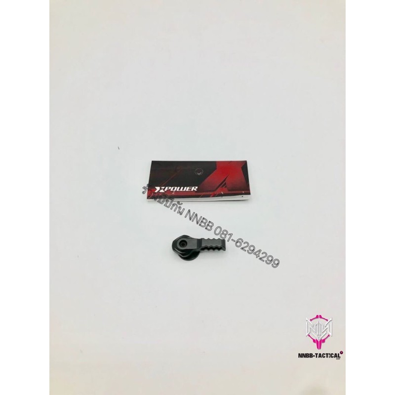 ปรับโหมด Xpower สีดำ