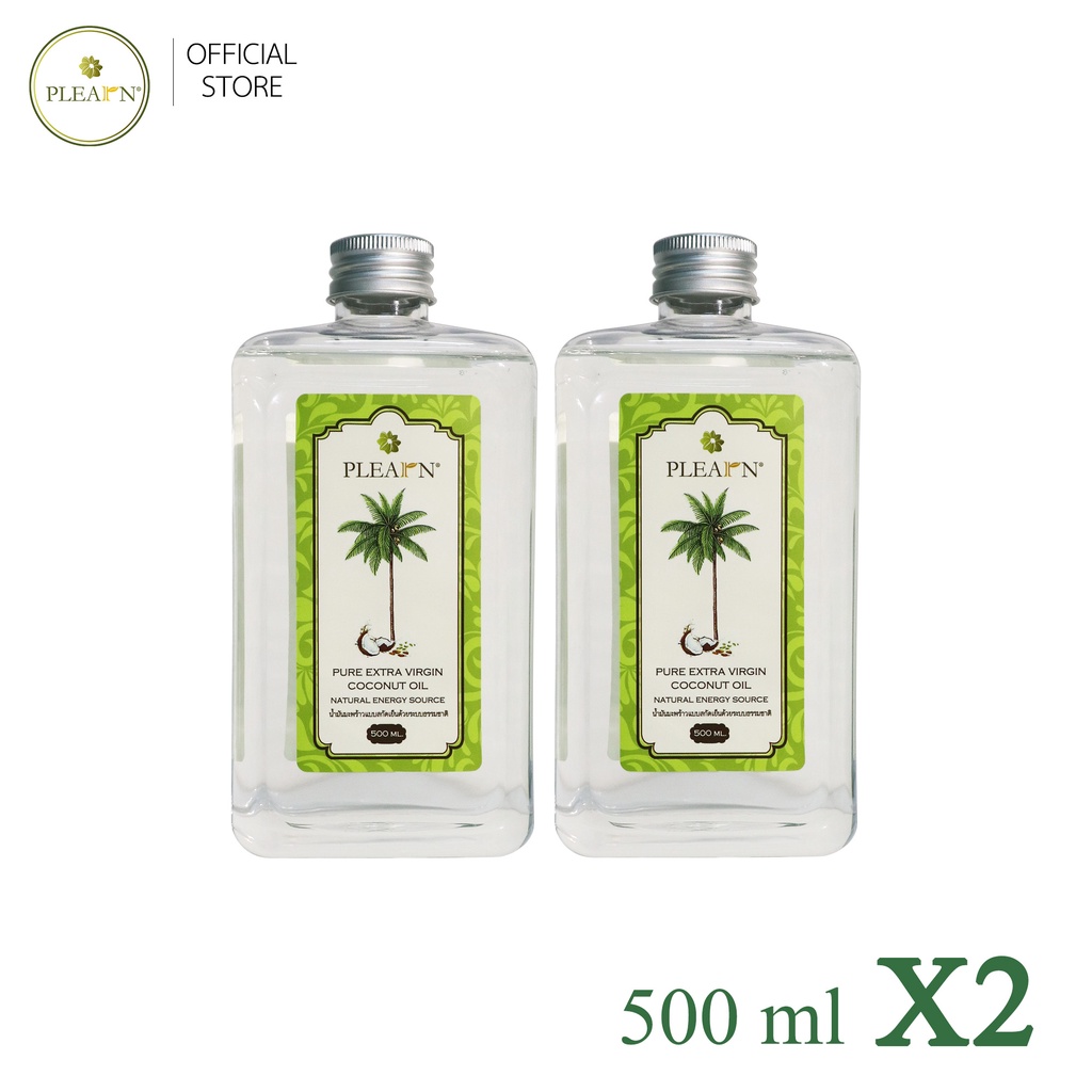 [แพ็คคู่] น้ำมันมะพร้าวสกัดเย็น [บริสุทธิ์ 100 %] ขนาด 500 มล. จำนวน 2 ขวด PLEARN {มีสินค้าพร้อมส่ง}