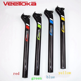 **ลดstock** หลักอานจักรยาน bicycle seatpost carbon