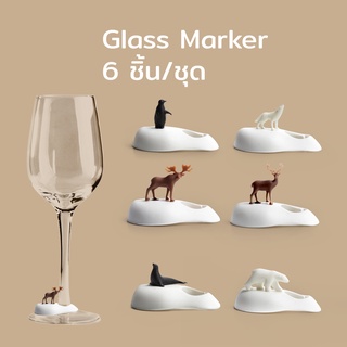 Qualy Wine Animals (Iceberg) - Wine Glass Marker ที่ทำสัญลักษณ์แก้วไวน์ แก้วน้ำ อุปกรณ์ตกแต่งแก้ว - QL10191