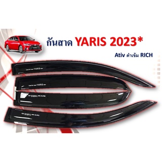 กันสาด toyota yaris Ativ 2022-2023 รุ่นล่าสุด 4ประตู สีดำเข้ม