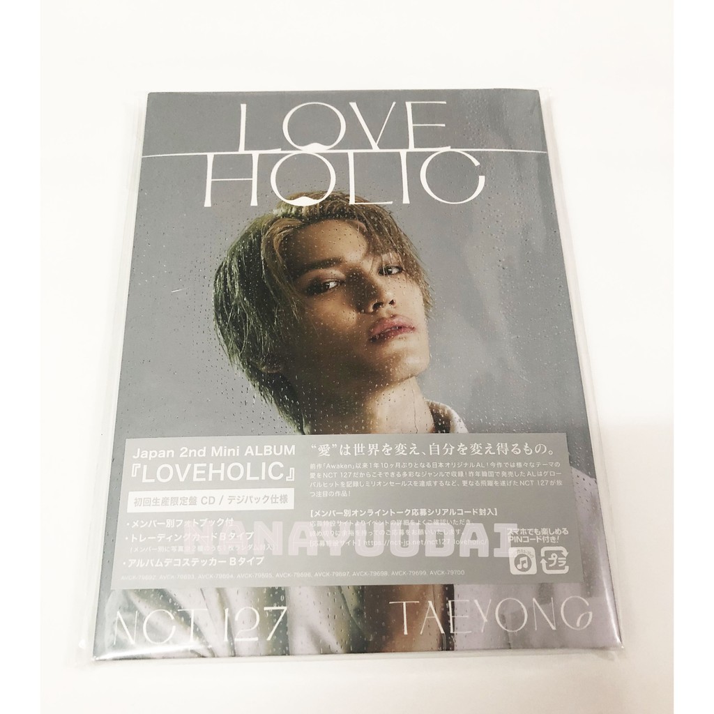 อัลบั้มเปล่า NCT127 Love Holic (Taeyong ver.) NCT127