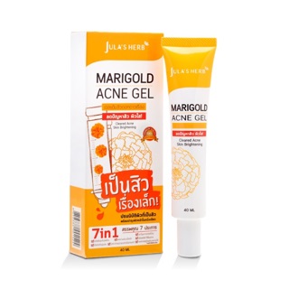 🔥แบบหลอด🔥Marigold Acne Gel เจลแต้มสิวดาวเรือง