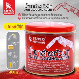 น้ำยาล้างหัวมิก 400 G SUMO ซูโม่