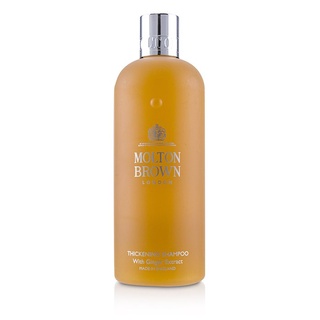 Molton Brown - แชมพูหนา สารสกัดจากขิง (Fine Hair) - 300ml/10oz