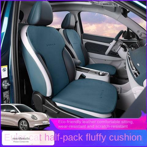 【 2022 ORA Good Cat 】Great Wall Euler Good Cat เบาะรองนั่ง Good Cat ตุ๊กตาพิเศษ Winter Warm Seat Cus