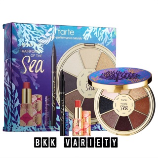 [ของแท้ พร้อมส่ง] Tarte Dive Into Rainforest of the Sea™ Intro Set (Limited Edition)