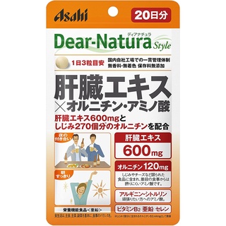 [Direct from Japan]  Asahi Deer-Natura Style Style Liver Extract × Ornithine / Amino Acid  20 days Supplement Tablet Japan NEW