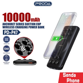 พาวเวอร์แบงค์ไร้สาย แบตเตอรี่ PRODA รุ่น PD-P47 ความจุ10000mAh พาวเวอร์แบงค์ แบตเตอรี่สำรอง มีซิลิโคนกันโทรศัพท์ตก