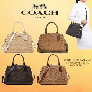 Coach Lillie carryall ทรงถังใบใหญ่ รุ่นใหม่ สวยตาแตกจ้าา