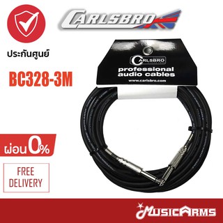 Carlsbro รุ่น BC328-3M สายแจ็คกีตาร์ ยาว 3 เมตร ฟรี-ปิ๊กกีตาร์ ***หัวโลหะอย่างดี***