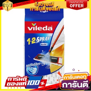 🔥แนะนำ🔥 VILEDA วิเลดา อัลตร้าแมกซ์ รีฟิล สุดพิเศษ!!