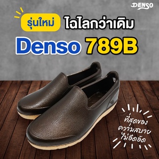 รองเท้ารุ่น Denso 789B