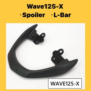 G BAR SPOILER L-BAR L BAR ที่นั่งด้านหลัง สําหรับ HONDA WAVE125X WAVE125 X WAVE125 X WAVE 125 X ULTIMO