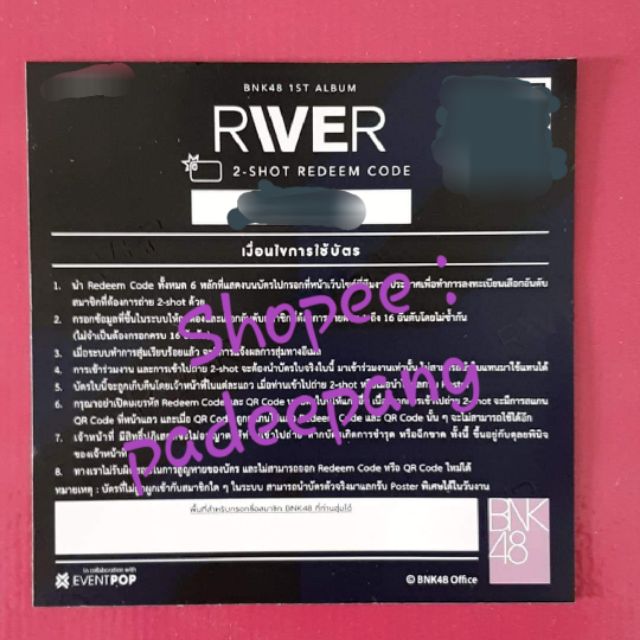 Bnk48 บัตร 2-shot