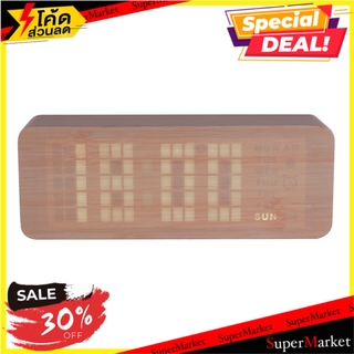 นาฬิกาตั้งโต๊ะ HOME L&amp;S LED 21X7 ซม. สีน้ำตาล นาฬิกา TABLE CLOCK HOME L&amp;S LED 21X7CM BROWN