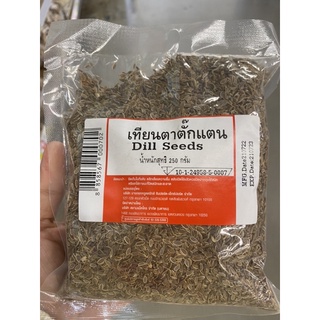 เทียนตาตั๊กแตน 250 G. Dill Seeds