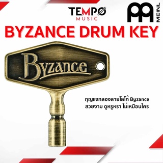 กุญแจกลอง Meinl Drum Keys Byzance Drumkey Antique Bronze ดีไซน์ไม่เหมือนใคร ความหรูหรา และเคลือบด้วยทองสัมฤทธิ์แบบโบราณ