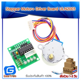 5V 4-phase Stepper Motor+ Driver Board ULN2003