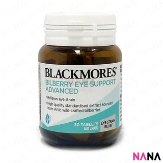 Blackmores Bilberry Eye Support Advanced 30 Tablets บิลเบอรี่ บำรุงสายตา 30 เม็ด (หมดอายุ:04 2024)