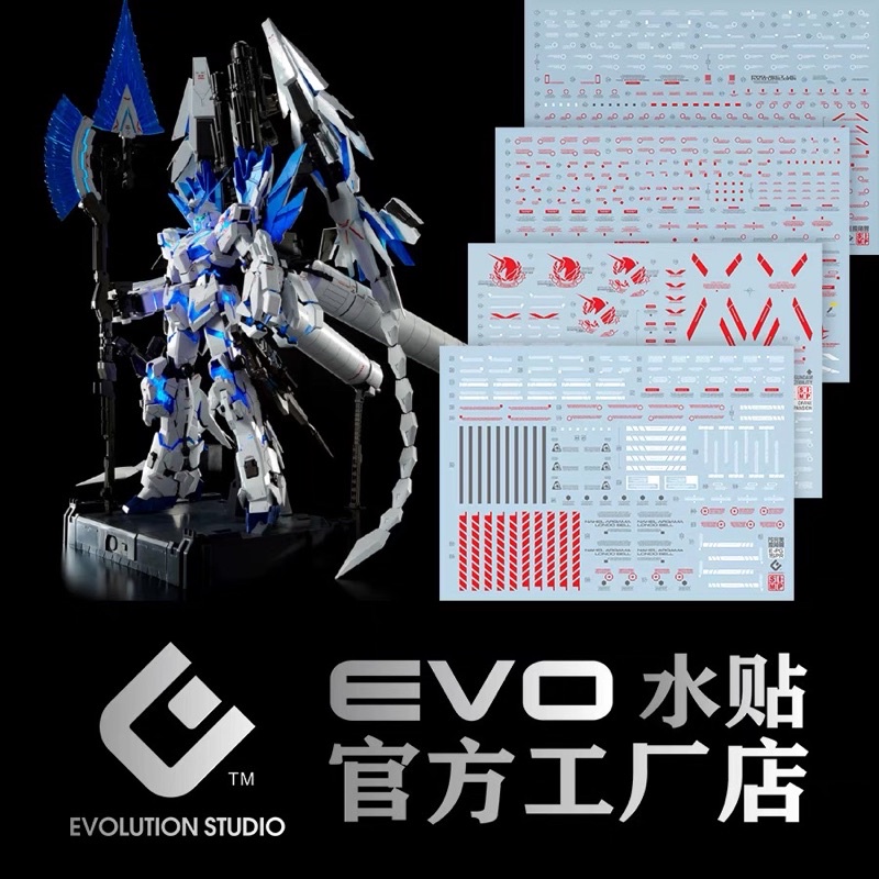 🟥ดีคอลน้ำ EVO PG 15 PB DECAL PG 1/60 UNICORN PERFECTIBILIT สีแดง สะท้อนแสงแบล็คไลท์ ในชุดมี 4 แผ่น
