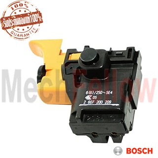 สวิทช์ BOSCH GSB 20-2RE