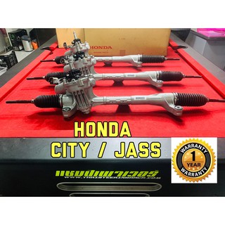 แร็คพวงมาลัยพาวเวอร์ ไฟฟ้า Honda Jazz&amp;City 08-13 มือสองแท้สภาพ 90% รับประกัน 6 เดือน (ไม่จำกัดระยะทาง)