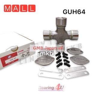 GMB แท้ ลูกปืนยอยเพลากลาง GUH-64-GMB 50x159 (ผ่าเล็ก) HINO ZM (11ตัน) Universal Joint