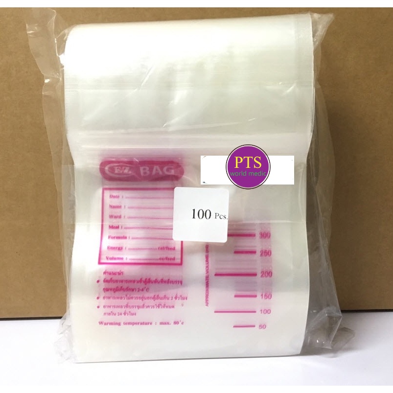 ถุงซิปบรรจุอาหารเหลว EZ 300 / 600 mL (100ใบ/แพ็ค)