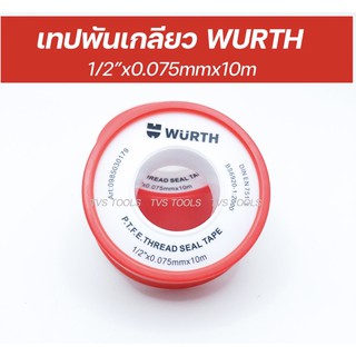 WURTHเทปพันเกลียว(อย่างดี)เหนียว นุ่ม ทนกัดกร่อน  ความยาว 10 เมตร