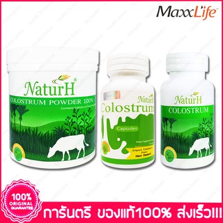 แม็กซ์ไลฟ์ โคลอสตรุ้ม น้ำนมเหลือง หัวน้ำนม MaxxLife NaturH Colostrum