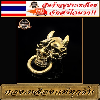 iLeather Thailand หมุดทองเหลือง หมุดติดกระเป๋า Hannya Oni Japanese Demon Wallet Chain Connector -HOJ02