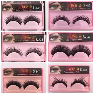 swaneyelash : ขนตาปลอมธรรมชาติ Sisi เบอร์ 804,822,832,840,842,847 สวยสุดๆ 👄