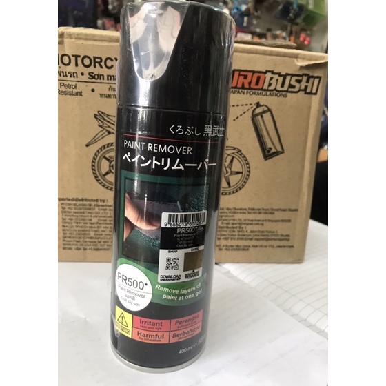 สเปรย์ลอกสี น้ำยาลอกสีซามูไร PR500