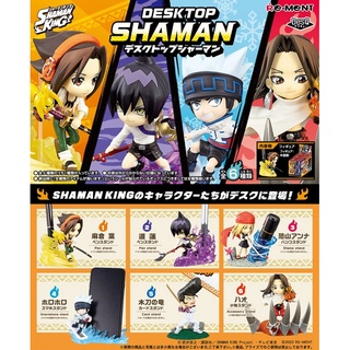 🚨พร้อมส่ง🚨 SHAMAN KING DesQ Rement