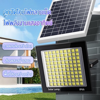 ไฟโซล่าเซล 600W 400W 300W 150W โซลาร์เซลล์ ไฟโซล่าเซลล์ Solar Light ไฟพลังงานแสงอาทิตย์ ไฟ LED โซล่าเซลล