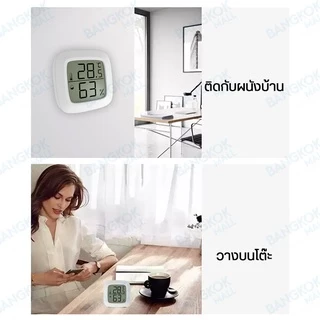 Temperature and Humidity Sensor เครื่องวัดอุณหภูมิและความชื้น ตัวตรวจวัดอุณหภูมิและความชื้น เครื่องวัดอุณหภูมิและความชื้