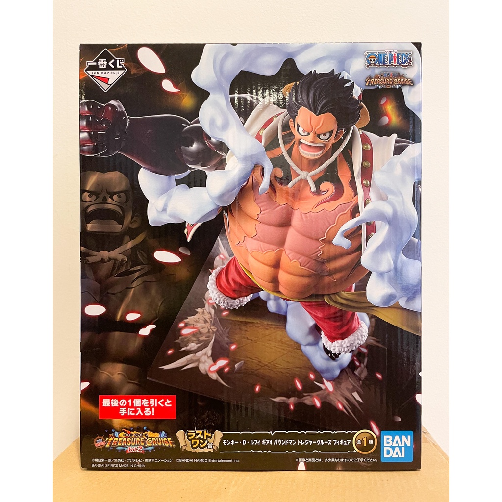 One Piece Ichiban Kuji LUFFY GEAR 4 Treasure Cruise Vol.2 รางวัลสุดท้าย Bandai ใหม่เอี่ยมและปิดผนึก