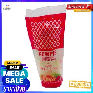 Kewpie Mayonnaisjapan 130ml คิวพี มายองเนสญี่ปุ่น 130มล