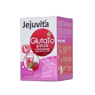 JEJUVITA อาหารเสริมบำรุงผิว กลูตาโต้ 15000mg x 15ซอง เจจูวิต้า