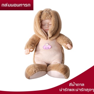 LINPUREพร้อมส่ง ตุ๊กตาทารก ตุ๊กตา Doll สูง 42 ซม มีเสียงเพลง นิทานกล่อมนอน ได้ตามรูปภาพแน่นอน 100%