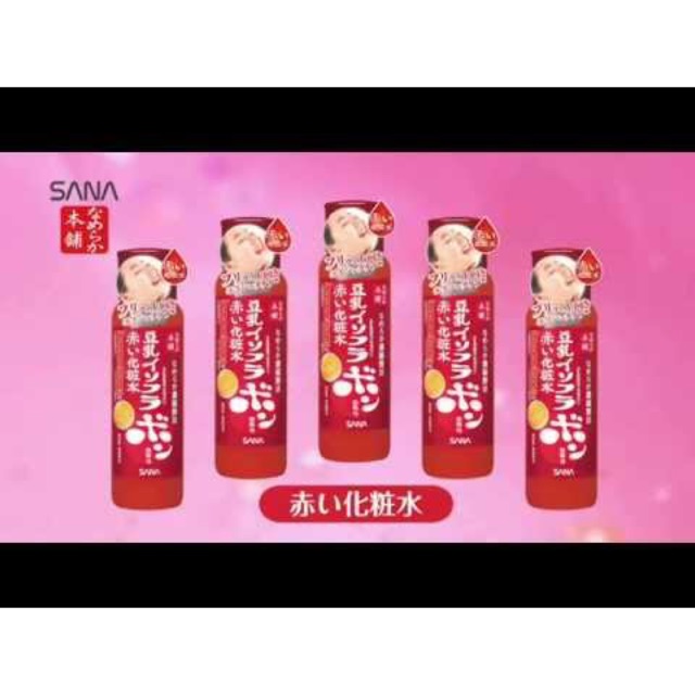 SANA Japan Nameraka Honpo Soy Moisturizing Lotion Shopee Thailand