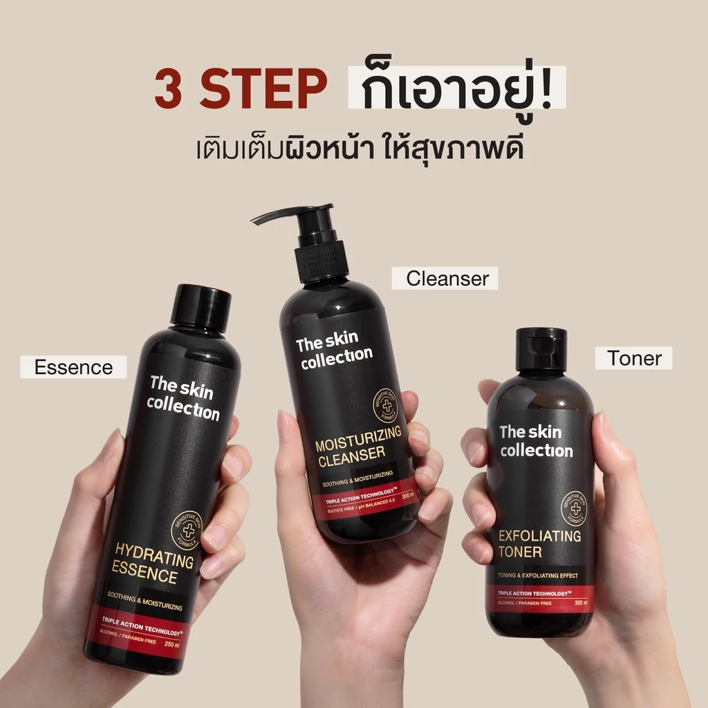 The Skin Collection Special Set ชุดสกินแคร์ลดสิว thumbnail 6