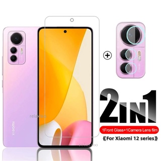 2in1 Full Transparent Tempered Glass For For Xiaomi 12 Lite mi 12 Lite 12Lite Xiaomi12Lite Glass Back Camera Lens screen protector film Tempered Glass Film