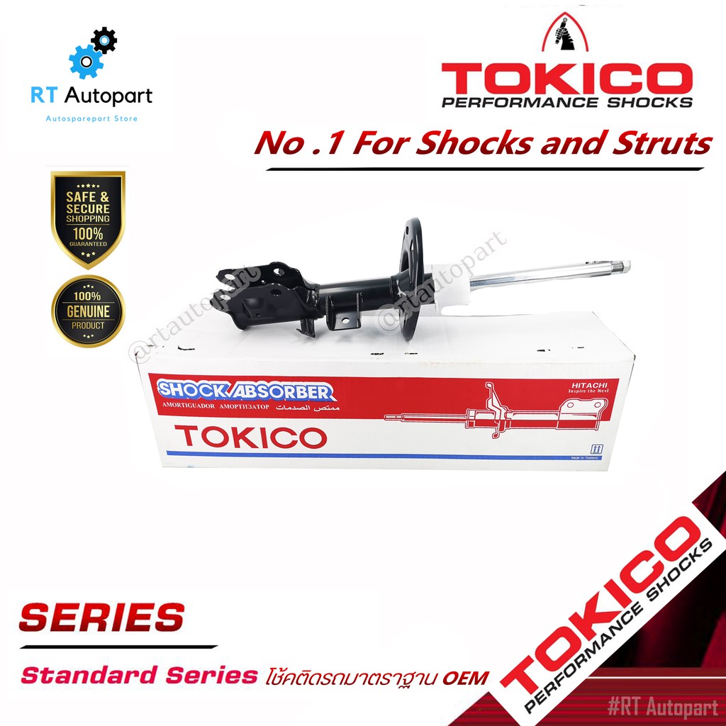 Tokico โช้คอัพหน้า Mazda CX3 CX-3  / โช๊คอัพหน้า Mazda CX 3  โช้คหน้า โช๊คหน้า CX-3 CX3 โทคิโกะ / B2